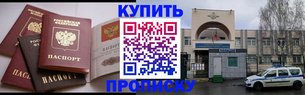 регистрация для дет. сада в Сахалинской области