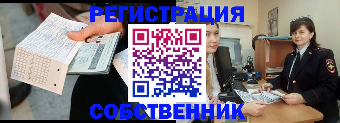 временная регистрация адрес в Сахалинской области